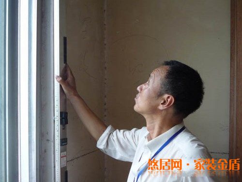墻面、地面、門窗的檢查